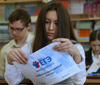 Требования к сочинению на ЕГЭ по русскому языку в 2021 году - fgospostavki.ru - Апатиты