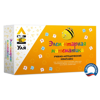 Учебно-методический комплекс «Уля. Элементарная математика» - fgospostavki.ru - Апатиты