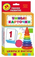 Карточки Домана "Цифры и фигуры" - fgospostavki.ru - Апатиты