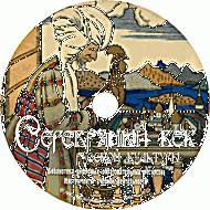 Серебряный век русской культуры. (Учебно-методический комплект) - fgospostavki.ru - Апатиты