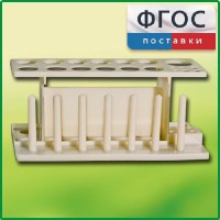 Штатив пластмассовый для пробирок - fgospostavki.ru - Апатиты