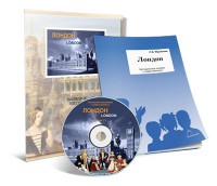 Электронное наглядное пособие с приложением «Лондон» - fgospostavki.ru - Апатиты