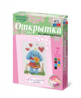 Комплект "Открытка для вышивания бисером" - fgospostavki.ru - Апатиты