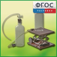 Аспиратор (склянка с нижним тубусом) - fgospostavki.ru - Апатиты