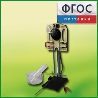 Прибор для опытов с электрическим током (ПХЭ) - fgospostavki.ru - Апатиты