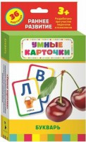 Карточки Домана "Букварь" - fgospostavki.ru - Апатиты