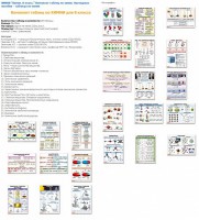 Комплект таблиц Химия 8 класс (24 таблицы) - fgospostavki.ru - Апатиты