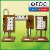 Набор демонстрационный "Газовые законы" - fgospostavki.ru - Апатиты