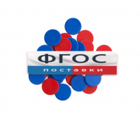 Фишки счетные 2х цветные. Красный/Синий, 25 мм., 200 шт. - fgospostavki.ru - Апатиты