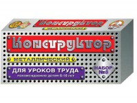 Конструктор металлический для уроков труда № 8 (72 элемента) - fgospostavki.ru - Апатиты
