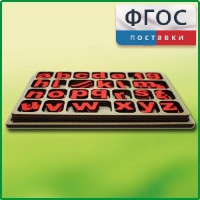 Дидактический набор "Изучаем английский язык (алфавит)" - fgospostavki.ru - Апатиты