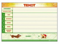 Магнитно-маркерный стенд по обучению грамоте "Текст" с набором магнитных карточек + методические рекомендации - fgospostavki.ru - Апатиты