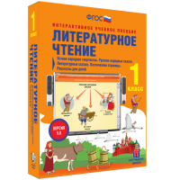 Литературное чтение 1 класс. Устное народное творчество. Русские народные сказки. Литературные сказки. Поэтические страницы. Рассказы для детей. - fgospostavki.ru - Апатиты