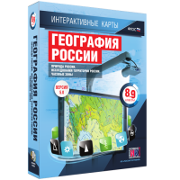 Интерактивные карты. География России. 8–9 классы. Природа России. Исследования территории России. Часовые пояса. - fgospostavki.ru - Апатиты