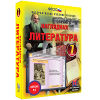 Наглядная литература. 7 класс - fgospostavki.ru - Апатиты