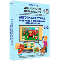 Интерактивное развивающее пособие "Логогимнастика. Развитие и тренировка органов речи" - fgospostavki.ru - Апатиты
