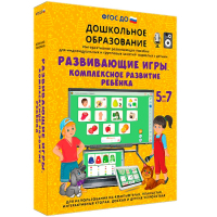 Интерактивное развивающее пособие "Развивающие игры. Комплексное развитие ребенка" - fgospostavki.ru - Апатиты