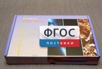Коллекция "Минералы и горные породы" (20 видов) - fgospostavki.ru - Апатиты