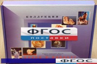 Коллекция "Кварц в природе" - fgospostavki.ru - Апатиты