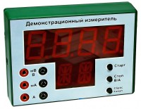 Демонстрационный измерительный прибор универсальный - fgospostavki.ru - Апатиты
