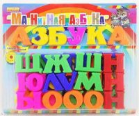 Развивающая игрушка «Магнитная азбука» - fgospostavki.ru - Апатиты