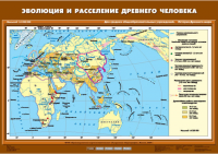Комплект настенных учебных карт. История Древнего мира. 5 класс. - fgospostavki.ru - Апатиты