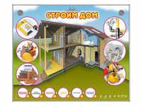Электрифицированный стенд-тренажер "Строим дом" - fgospostavki.ru - Апатиты