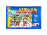 Развивающая игра "Азбука безопасности: обучение с увлечением" - fgospostavki.ru - Апатиты
