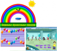 ПО "Специальные образовательные средства" - fgospostavki.ru - Апатиты