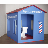 Игровой домик «Парикмахерская» - fgospostavki.ru - Апатиты