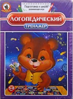 Игра "Логопедический тренажер" - fgospostavki.ru - Апатиты