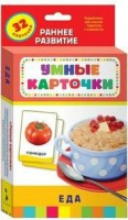 Карточки Домана "Еда" - fgospostavki.ru - Апатиты