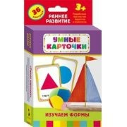 Карточки Домана "Изучаем формы" - fgospostavki.ru - Апатиты