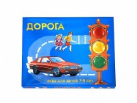 Настольная игра "Дорога" - fgospostavki.ru - Апатиты
