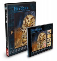 CD-ROM «История 5 класс» - fgospostavki.ru - Апатиты
