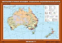 Комплект карт. География 10 класс. - fgospostavki.ru - Апатиты