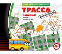 Трасса для профессионалов - fgospostavki.ru - Апатиты