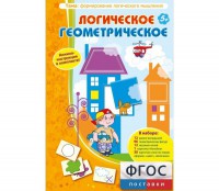 Логическое Геометрическое - fgospostavki.ru - Апатиты