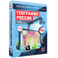 Интерактивные карты. География России. 8–9 классы. Население и хозяйство России. - fgospostavki.ru - Апатиты