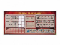 Электрифицированный интерактивный стенд "Планы эвакуации" с маркерными фолиями - fgospostavki.ru - Апатиты