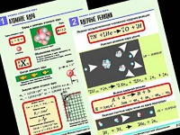 Комплект таблиц "Физика атомного ядра" (10 таблиц, формат А1, ламинированные) - fgospostavki.ru - Апатиты