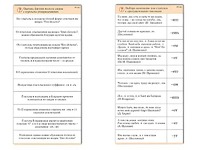 Комплект карточек (10) "Обучающий калейдоскоп. Глагол" - fgospostavki.ru - Апатиты