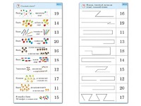 Комплект карточек (10) "Обучающий калейдоскоп. Переход через 10" - fgospostavki.ru - Апатиты