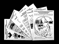 Комплект таблиц по экологии "Экосистема-экологическая единица окружающей среды" (ламинированные, А4, 12 штук) - fgospostavki.ru - Апатиты
