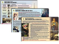 Комплект таблиц по истории "История России XIX в." раздаточные (цветные, ламинированные, А4, 10 штук) - fgospostavki.ru - Апатиты