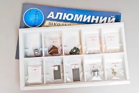 Коллекция "Алюминий" - fgospostavki.ru - Апатиты