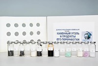 Коллекция "Каменный уголь и продукты его переработки" (демонстрационная) - fgospostavki.ru - Апатиты