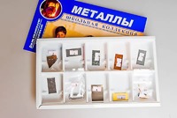 Коллекция "Металлы" - fgospostavki.ru - Апатиты