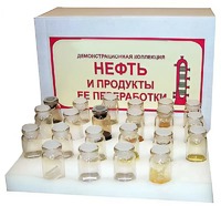 Коллекция "Нефть и продукты ее переработки" (демонстрационная) - fgospostavki.ru - Апатиты