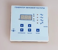 Генератор звуковой частоты - fgospostavki.ru - Апатиты